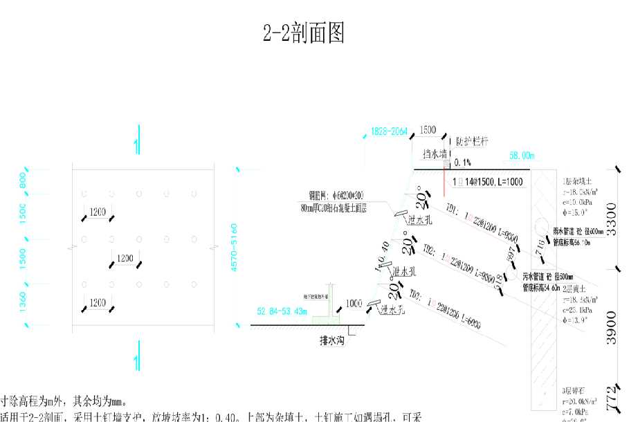 南阳唐河县岩土工程设计